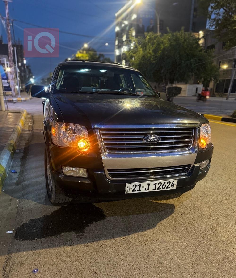 فورد إكسبلورر